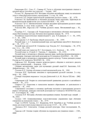 следующая страница →