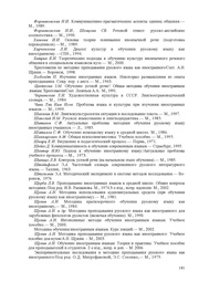 следующая страница →