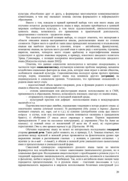 следующая страница →