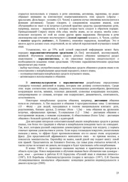 следующая страница →