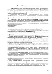 следующая страница →