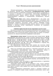 следующая страница →