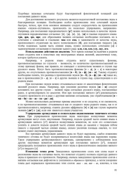 следующая страница →