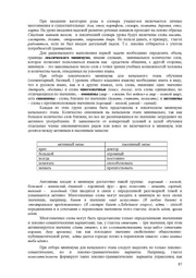 следующая страница →