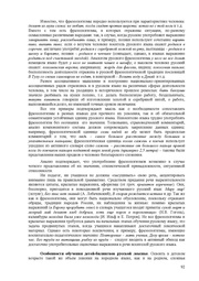 следующая страница →