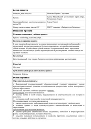 ← предыдущая страница