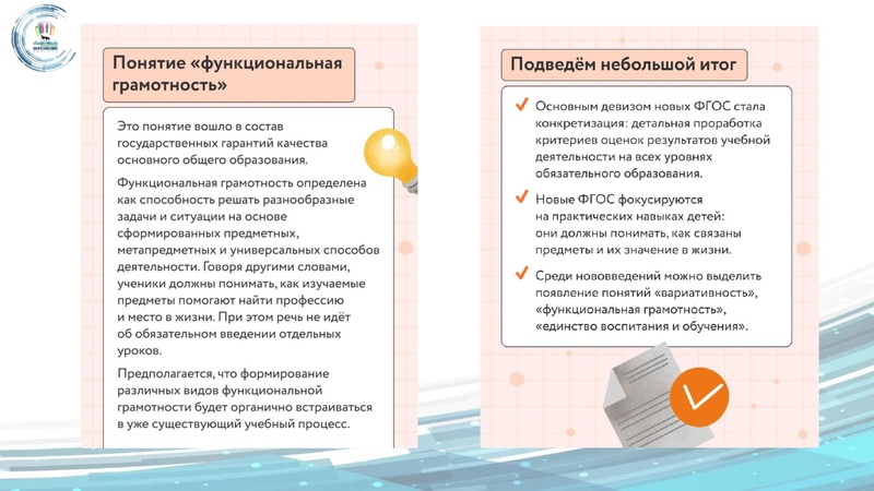 Файл:ГМО 1 ИЗО МХК ПДО ДПИ 10.10.2022.pdf