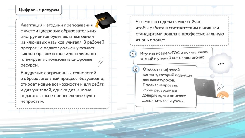 Файл:ГМО 1 ИЗО МХК ПДО ДПИ 10.10.2022.pdf
