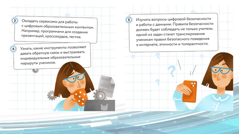 Файл:ГМО 1 ИЗО МХК ПДО ДПИ 10.10.2022.pdf