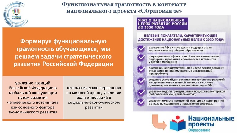 Файл:ГМО 1 ИЗО МХК ПДО ДПИ 10.10.2022.pdf