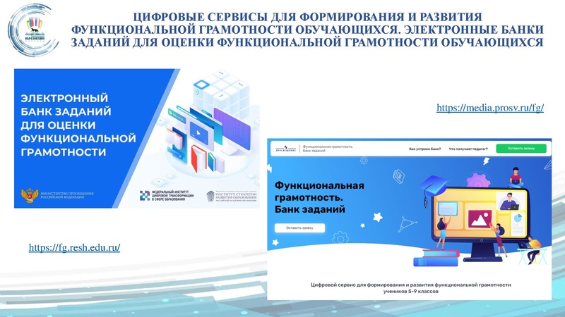 Файл:ГМО 1 ИЗО МХК ПДО ДПИ 10.10.2022.pdf