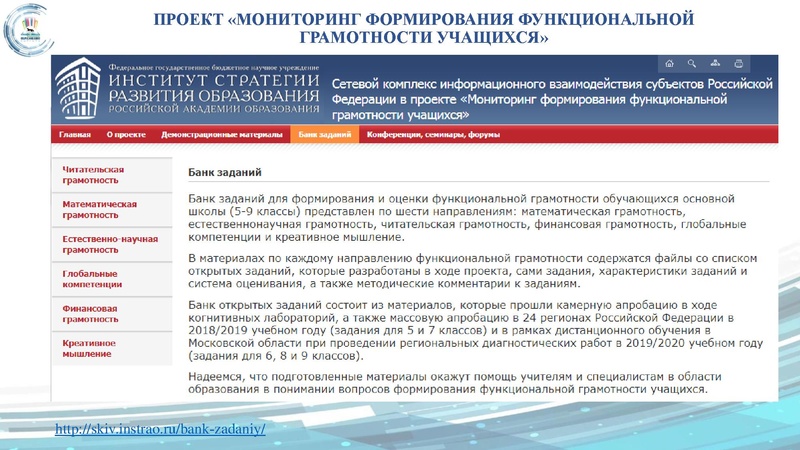 Файл:ГМО 1 ИЗО МХК ПДО ДПИ 10.10.2022.pdf