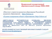 следующая страница →