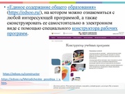 следующая страница →