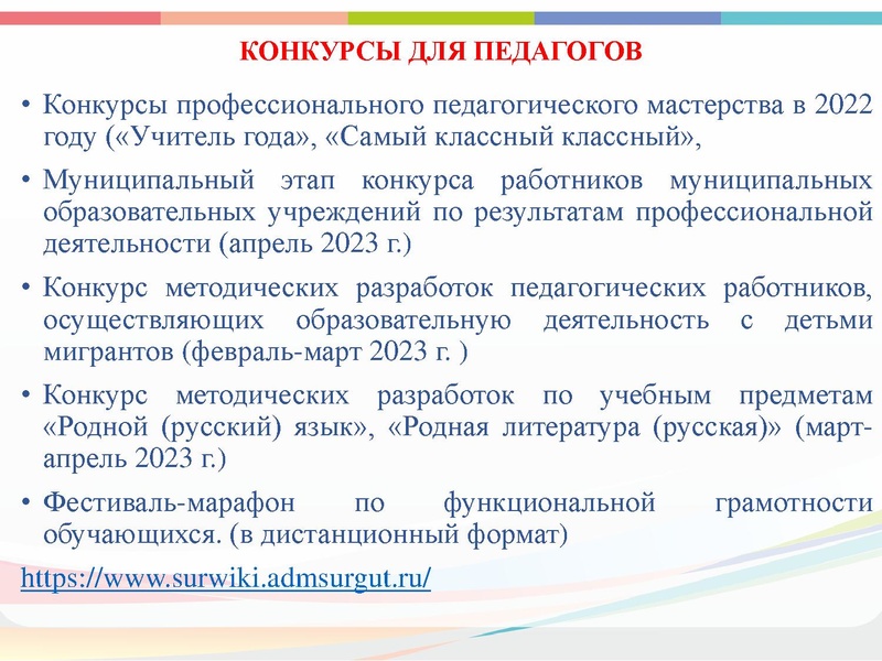 Файл:ГМО 4 РЯ Выступление.pdf