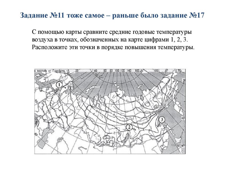 Файл:Измениенеи КИМ 2022 Арасланова К.В..pdf