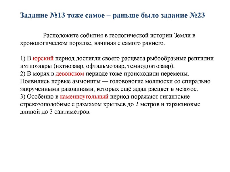 Файл:Измениенеи КИМ 2022 Арасланова К.В..pdf