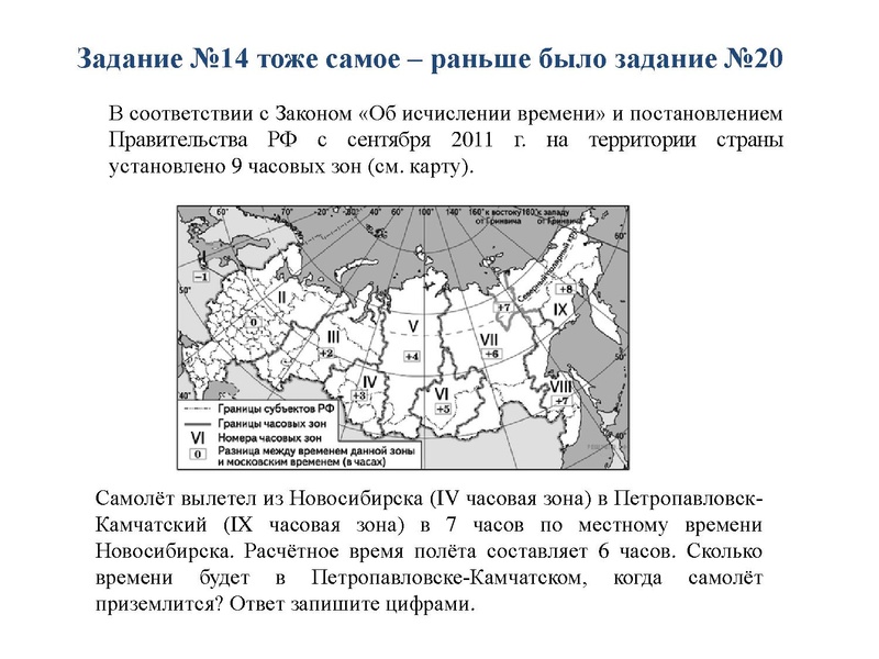 Файл:Измениенеи КИМ 2022 Арасланова К.В..pdf