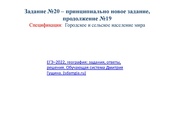 следующая страница →