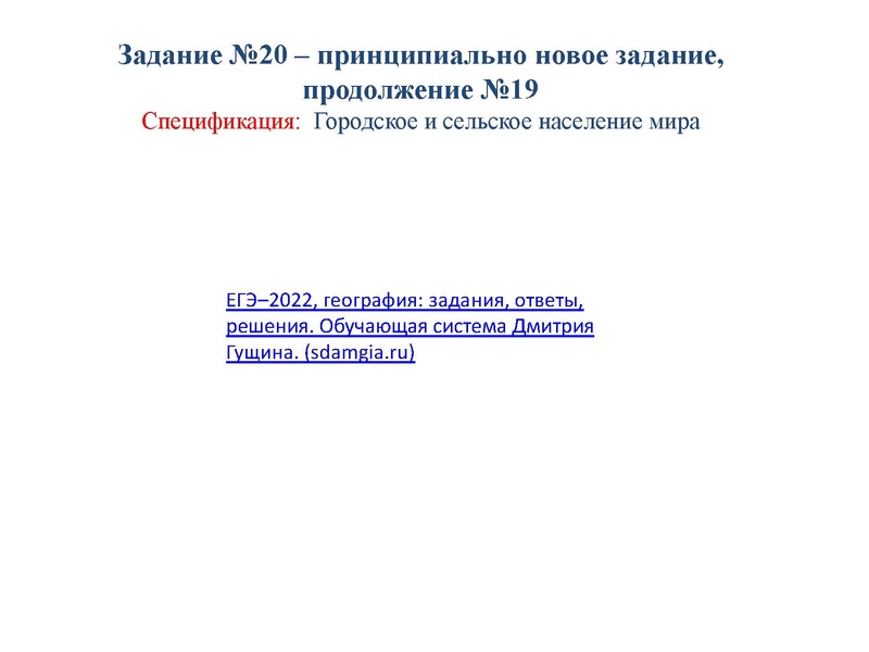 Файл:Измениенеи КИМ 2022 Арасланова К.В..pdf