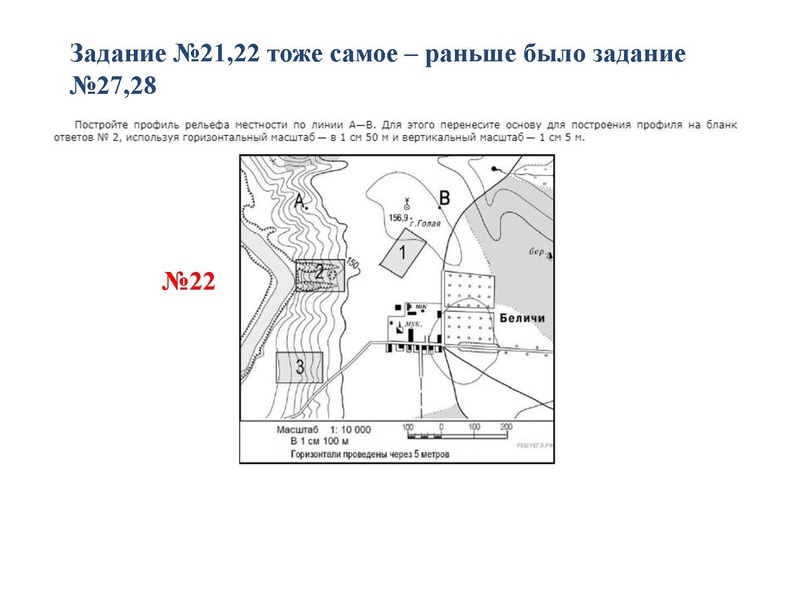 Файл:Измениенеи КИМ 2022 Арасланова К.В..pdf