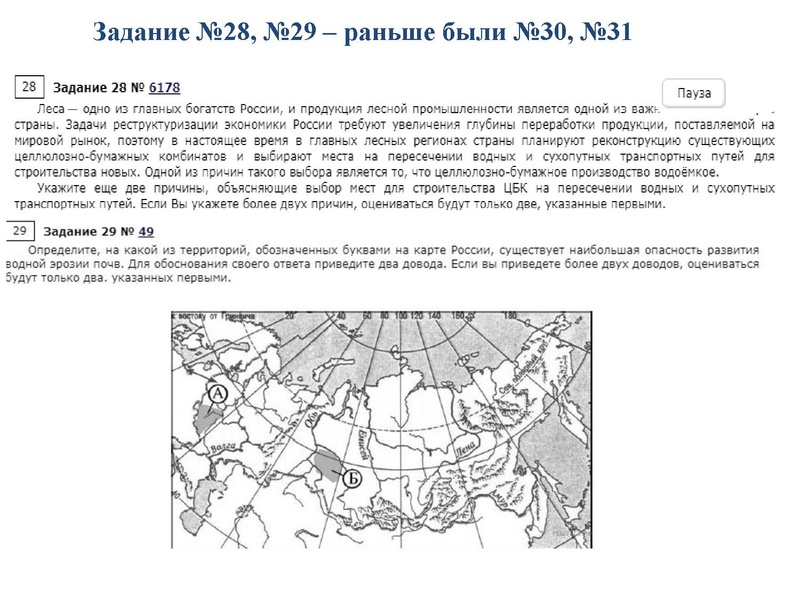 Файл:Измениенеи КИМ 2022 Арасланова К.В..pdf