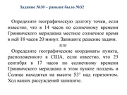 следующая страница →