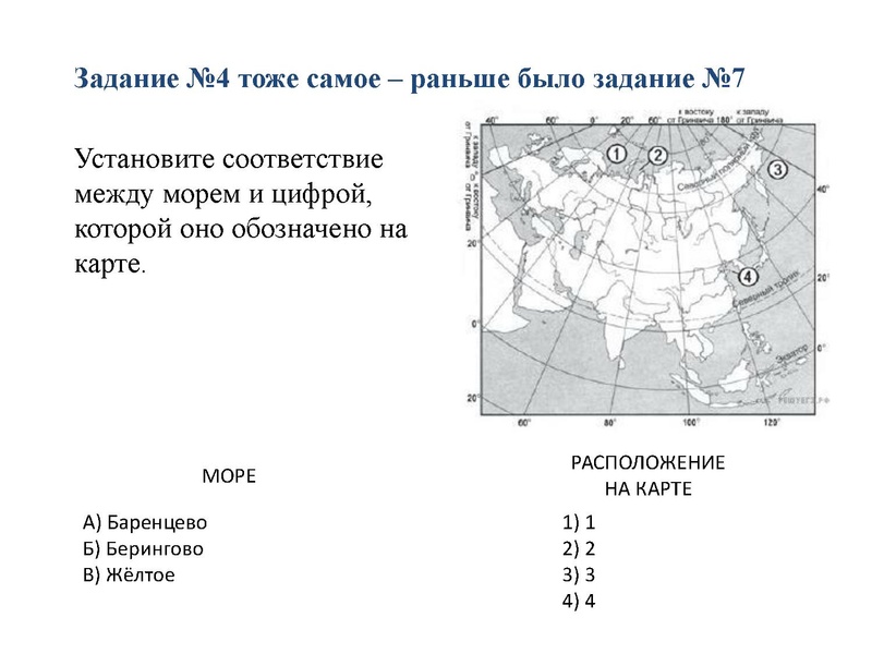 Файл:Измениенеи КИМ 2022 Арасланова К.В..pdf