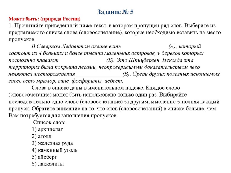 Файл:Измениенеи КИМ 2022 Арасланова К.В..pdf