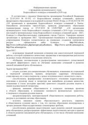 ← предыдущая страница