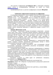 следующая страница →