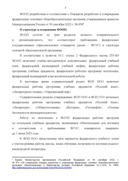 следующая страница →