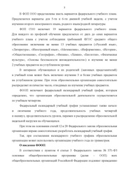 следующая страница →