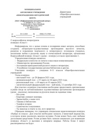 ← предыдущая страница