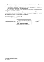 следующая страница →