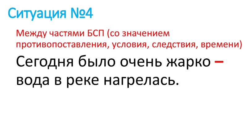 Файл:Ловушки на ЕГЭ 21.pdf