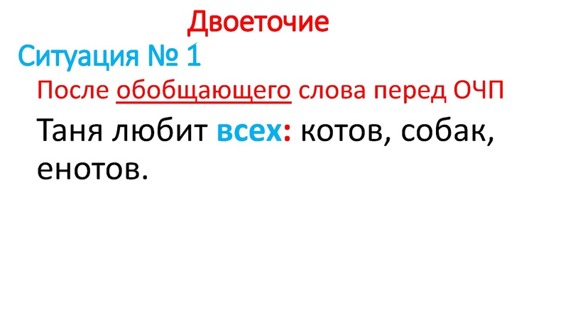 Файл:Ловушки на ЕГЭ 21.pdf