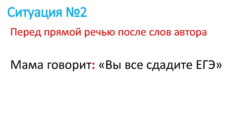 Файл:Ловушки на ЕГЭ 21.pdf