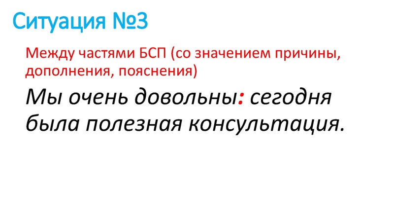 Файл:Ловушки на ЕГЭ 21.pdf