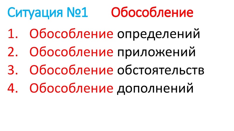 Файл:Ловушки на ЕГЭ 21.pdf