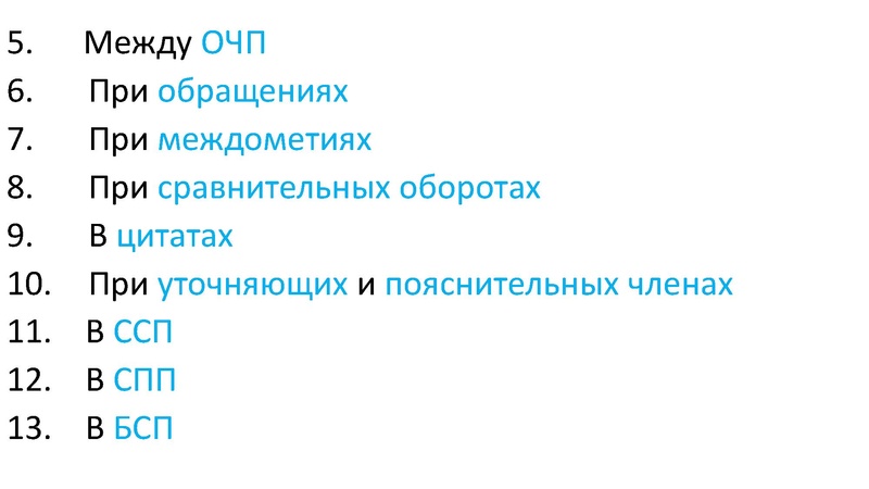 Файл:Ловушки на ЕГЭ 21.pdf