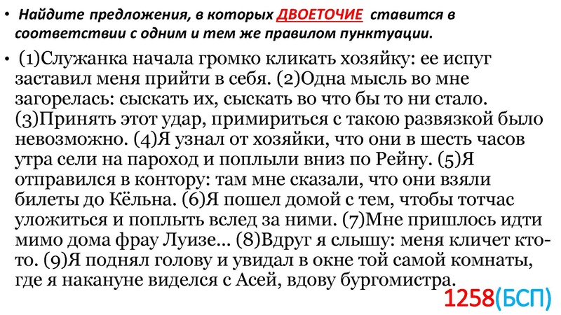 Файл:Ловушки на ЕГЭ 21.pdf