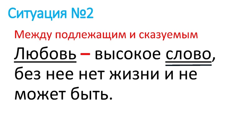 Файл:Ловушки на ЕГЭ 21.pdf