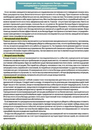 следующая страница →