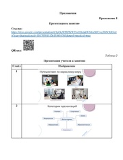 следующая страница →