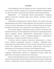 следующая страница →