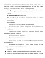 следующая страница →