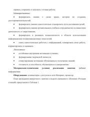 следующая страница →