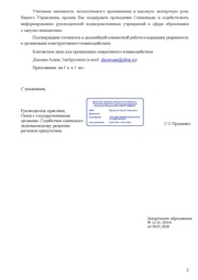 следующая страница →