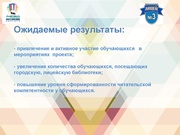 следующая страница →